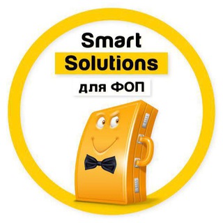 SMART SOLUTIONS ДЛЯ ФОП