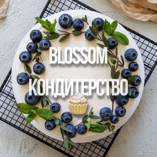 КОНДИТЕРСТВО | КУЛИНАРИЯ BLOSSOM