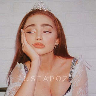 ИНСТА СТОРИС | ПОЗЛИ БЫВШЕГО