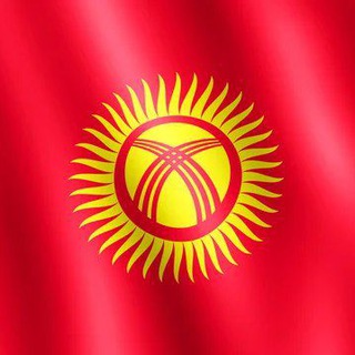 КЫРГЫЗСКИЙ ЯЗЫК