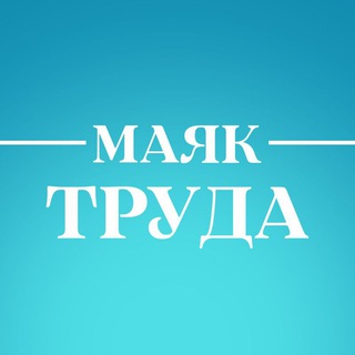 С 
