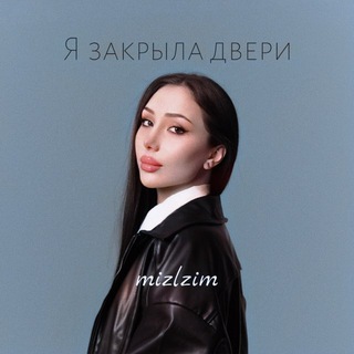 MIZLZIM