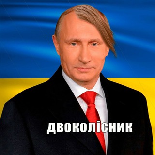 ПУТИН СДОХ! ➔