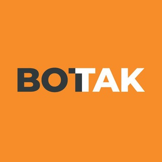 ВОТ ТАК