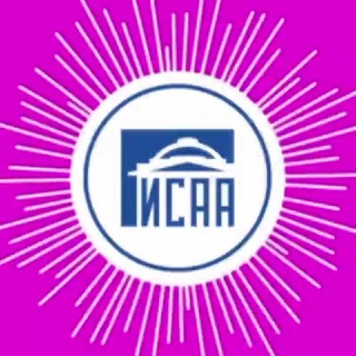 ИСАА МГУ