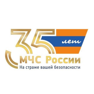 МЧС ХАНТЫ-МАНСИЙСКОГО АО-ЮГРЫ