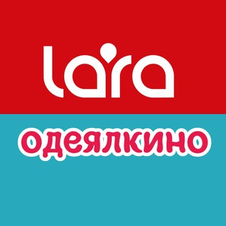 ПОСУДА LARA И ОДЕЯЛКИНО