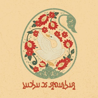 KĀR-NĀMAG Ī ĀRYĀN