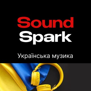 МУЗУКР УКРАЇНСЬКА МУЗИКА / NEWUAMUZ / УКРАИНСКАЯ МУЗЫКА / MUSIC / UA/