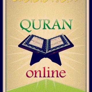 QURAN ONLINE