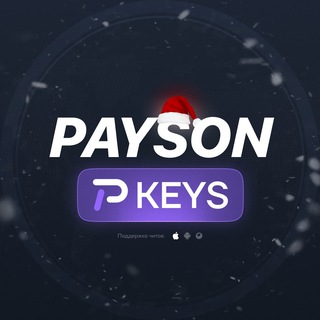 PAYSON KEYS