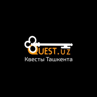КВЕСТЫ ТАШКЕНТА