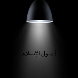 ОСНОВЫ ИСЛАМА