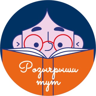 БУКРОЗЫГРЫШИ ВСЕЯ ТЕЛЕГРАМА