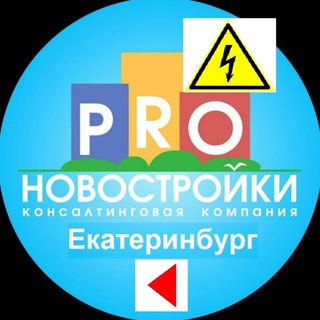 НОВОСТРОЙКИ ЕКАТЕРИНБУРГ / ЗАСТРОЙЩИКИ / КВАРТИРА / НЕДВИЖИМОСТЬ ЕКАТ / ЖИЛЬЁ ЕКАТ