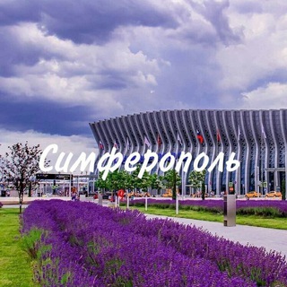 ТИПИЧНЫЙ СИМФЕРОПОЛЬ