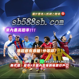 專業SB588SB.COM討論區