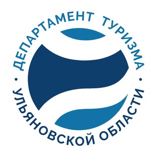 АГЕНТСТВО ПО ТУРИЗМУ УЛЬЯНОВСКОЙ ОБЛАСТИ