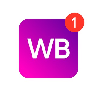 ВЕЩИ С WILDBERRIES | НАХОДКИ ВБ С АРТИКУЛАМИ
