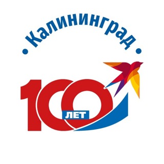 КП КАЛИНИНГРАД | НОВОСТИ РЕГИОНА