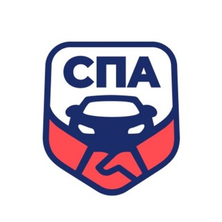 СОЮЗ ПРОФЕССИОНАЛОВ АВТОРЫНКА