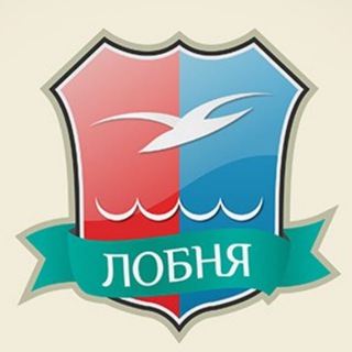 ЛОБНЯ. НОВОСТИ ГОРОДА И ПОДМОСКОВЬЯ