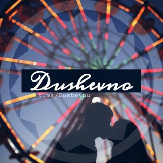 •DUSHEVNO.•