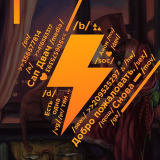 ДВАЧ