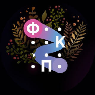 ФКП | БГУИР