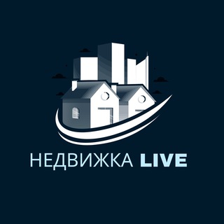 НЕДВИЖКА LIVE МОСКВА САНКТ-ПЕТЕРБУРГ