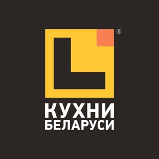 КУХНИ БЕЛАРУСИ