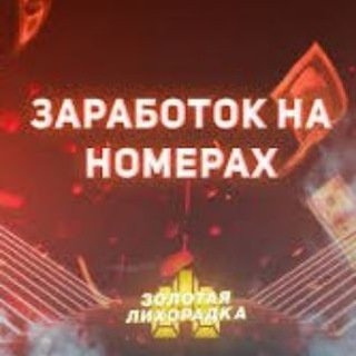 ДЕНЬГИ ЗА КОД!