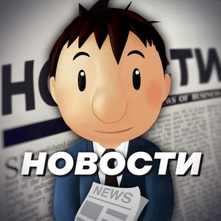 НИКОЛЯ [НОВОСТИ ЕГЭ/ОГЭ/ВУЗ]