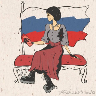 ОСКОРБЛЕННОЕ ДВОРЯНСТВО