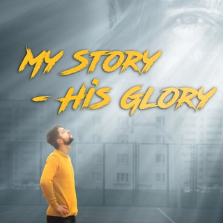 MY STORY - HIS GLORY