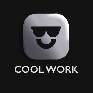 COOL WORK - ВСЁ ДЛЯ ТВОЕГО ПРОЕКТА