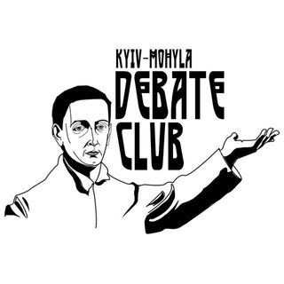 ДЕБАТНИЙ КЛУБ НАУКМА