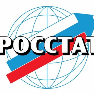 НОВОСТИ РОСCТАТА