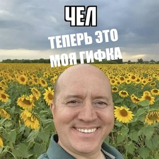 СГИНКН