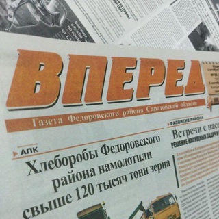 ГАЗЕТА 
