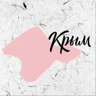 ТИЦ РЕСПУБЛИКИ КРЫМ 