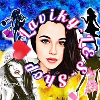 L&S (LAVIKY_SHOP) ● ДРОПШИППІНГ ● ОПТ ● 7 КМ