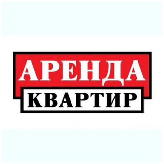 АРЕНДА КВАРТИР ХАРЬКОВ