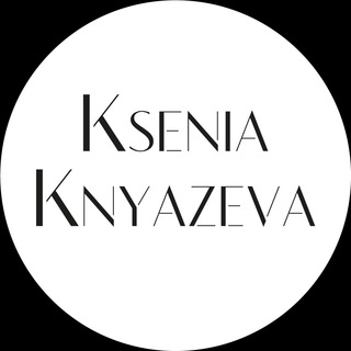 KSENIA KNYAZEVA | БРЕНД ОДЕЖДЫ