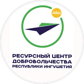 РЕСУРСНЫЙ ЦЕНТР ДОБРОВОЛЬЧЕСТВА