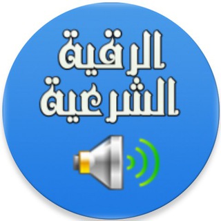 RUQIYA_MP3