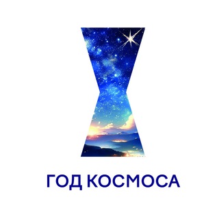 ХОРОШКОЛА