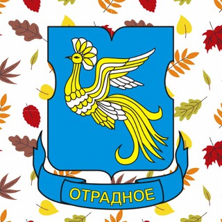 УПРАВА РАЙОНА ОТРАДНОЕ ГОРОДА МОСКВЫ