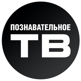ПОЗНАВАТЕЛЬНО | НАУКА