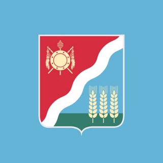 АДМИНИСТРАЦИЯ ВОЛГОДОНСКОГО РАЙОНА